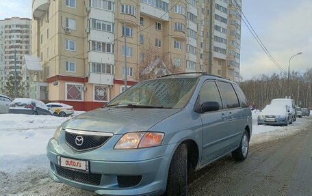 Mazda MPV II, 2002 год, 600 000 рублей, 4 фотография