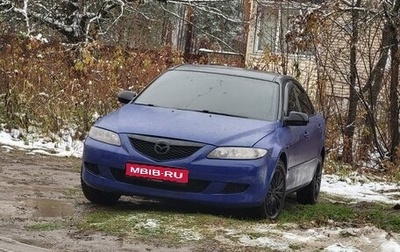 Mazda 6, 2004 год, 450 000 рублей, 1 фотография