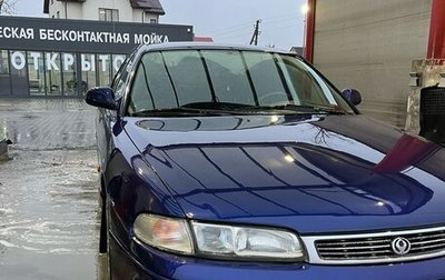 Mazda 626, 1996 год, 159 000 рублей, 1 фотография