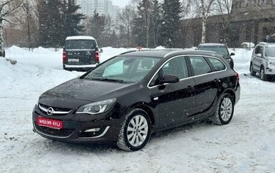 Opel Astra J, 2014 год, 1 195 000 рублей, 1 фотография