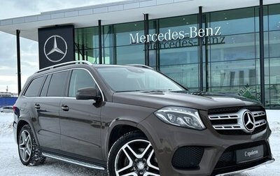 Mercedes-Benz GLS, 2016 год, 4 650 000 рублей, 1 фотография