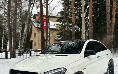 Mercedes-Benz GLE Coupe AMG, 2016 год, 5 875 000 рублей, 1 фотография