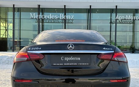 Mercedes-Benz E-Класс, 2022 год, 7 650 000 рублей, 3 фотография