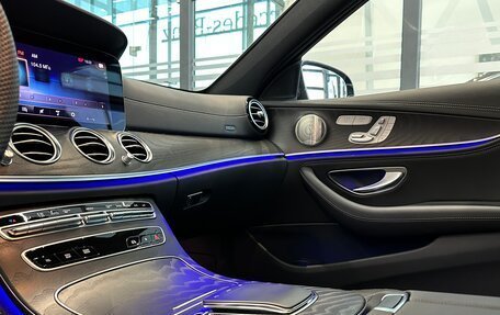 Mercedes-Benz E-Класс, 2022 год, 7 650 000 рублей, 17 фотография