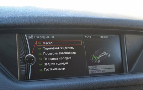 BMW X1, 2013 год, 1 470 000 рублей, 26 фотография