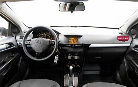 Opel Astra H, 2008 год, 748 000 рублей, 13 фотография