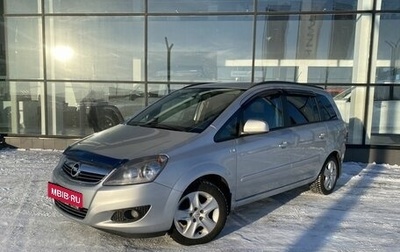 Opel Zafira B, 2012 год, 906 000 рублей, 1 фотография