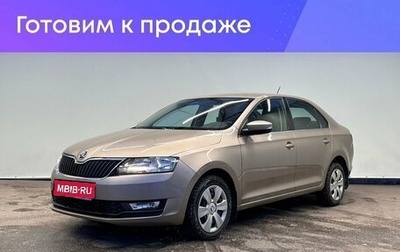 Skoda Rapid I, 2017 год, 1 240 000 рублей, 1 фотография