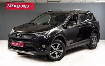 Toyota RAV4, 2017 год, 2 650 000 рублей, 1 фотография