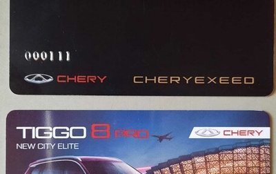 Chery Tiggo 8 Pro, 2021 год, 2 900 000 рублей, 1 фотография