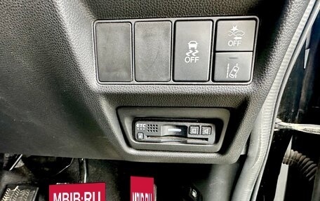 Honda Stepwgn IV, 2019 год, 2 290 000 рублей, 13 фотография
