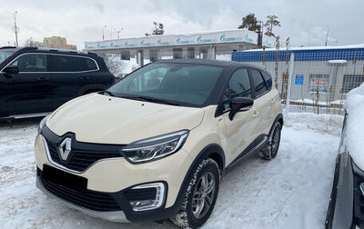 Renault Kaptur I рестайлинг, 2018 год, 1 799 000 рублей, 1 фотография