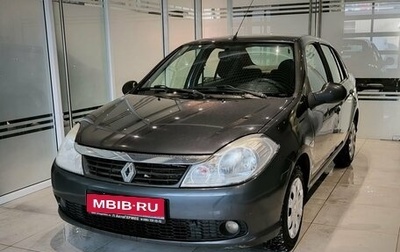 Renault Symbol, 2011 год, 688 000 рублей, 1 фотография