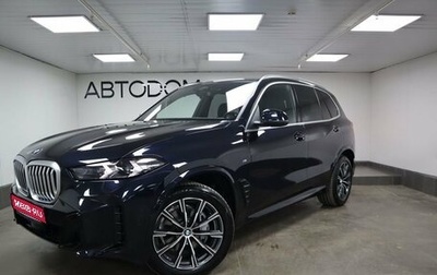 BMW X5, 2023 год, 14 250 000 рублей, 1 фотография