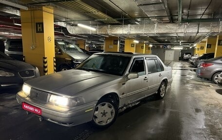 Volvo 960 I рестайлинг, 1997 год, 315 000 рублей, 1 фотография