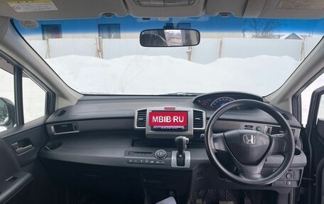 Honda Freed I, 2012 год, 1 080 000 рублей, 2 фотография