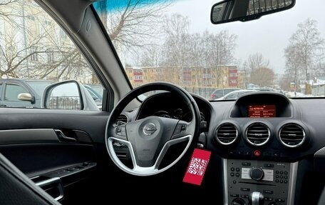 Opel Antara I, 2013 год, 1 590 000 рублей, 2 фотография