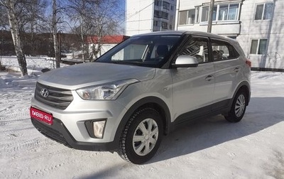 Hyundai Creta I рестайлинг, 2018 год, 2 000 000 рублей, 1 фотография
