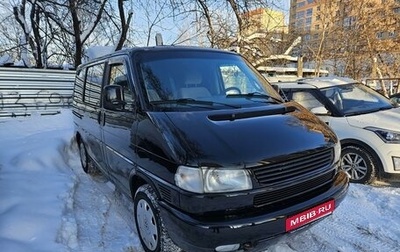 Volkswagen Multivan T4, 2001 год, 1 145 000 рублей, 1 фотография