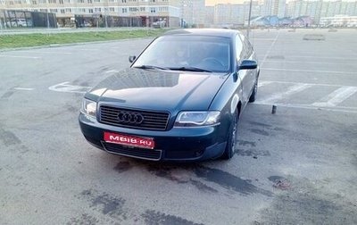 Audi A6, 1997 год, 425 000 рублей, 1 фотография