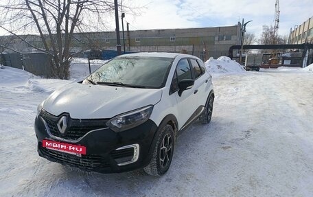 Renault Kaptur I рестайлинг, 2017 год, 1 450 000 рублей, 9 фотография