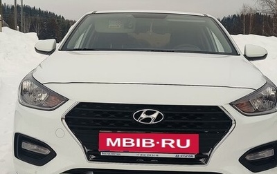 Hyundai Solaris II рестайлинг, 2019 год, 1 290 000 рублей, 1 фотография