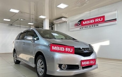 Toyota Wish II, 2011 год, 1 337 000 рублей, 1 фотография