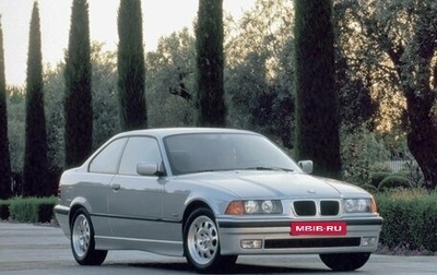 BMW 3 серия, 1994 год, 333 000 рублей, 1 фотография