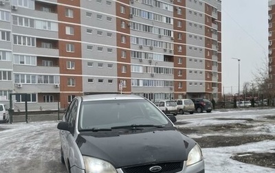 Ford Focus II рестайлинг, 2006 год, 410 000 рублей, 1 фотография