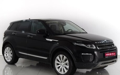 Land Rover Range Rover Evoque I, 2015 год, 2 990 000 рублей, 1 фотография