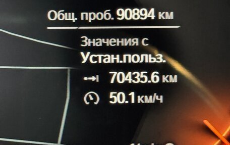 BMW X7, 2020 год, 8 750 000 рублей, 15 фотография