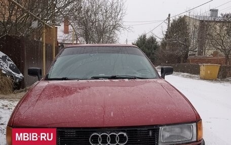 Audi 80, 1987 год, 310 000 рублей, 10 фотография