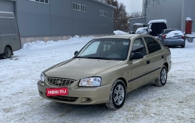 Hyundai Accent II, 2003 год, 289 000 рублей, 1 фотография