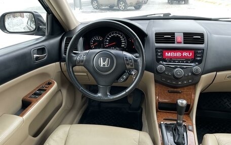 Honda Accord VII рестайлинг, 2007 год, 1 250 000 рублей, 15 фотография