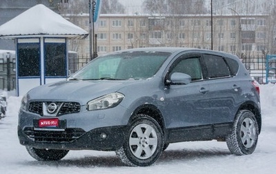 Nissan Qashqai, 2010 год, 999 000 рублей, 1 фотография