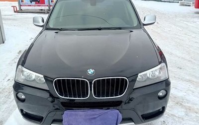 BMW X3, 2012 год, 2 350 000 рублей, 1 фотография