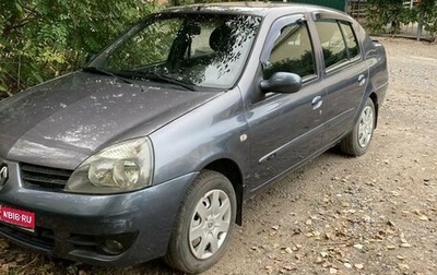 Renault Symbol I, 2008 год, 409 999 рублей, 1 фотография