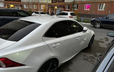 Lexus IS III, 2014 год, 2 750 000 рублей, 1 фотография