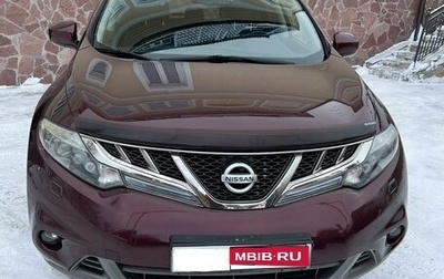 Nissan Murano, 2013 год, 1 849 000 рублей, 1 фотография