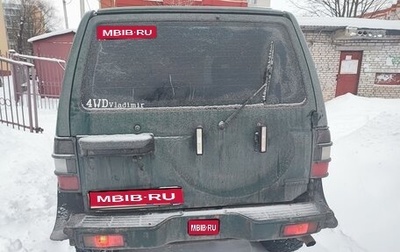 Mitsubishi Pajero III рестайлинг, 1997 год, 450 000 рублей, 1 фотография