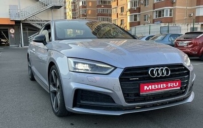 Audi A5, 2017 год, 3 380 000 рублей, 1 фотография