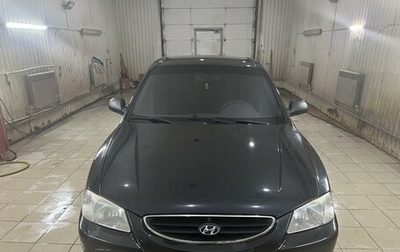 Hyundai Accent II, 2008 год, 465 000 рублей, 1 фотография