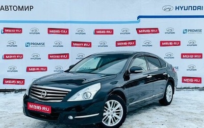 Nissan Teana, 2012 год, 1 470 000 рублей, 1 фотография