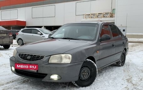 Hyundai Accent II, 2005 год, 360 000 рублей, 2 фотография