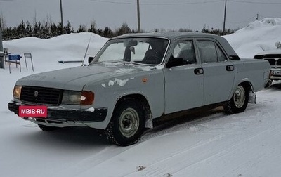 ГАЗ 31029 «Волга», 1994 год, 59 990 рублей, 1 фотография