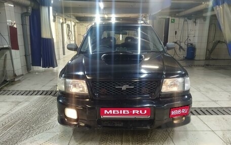 Subaru Forester, 1999 год, 630 000 рублей, 2 фотография