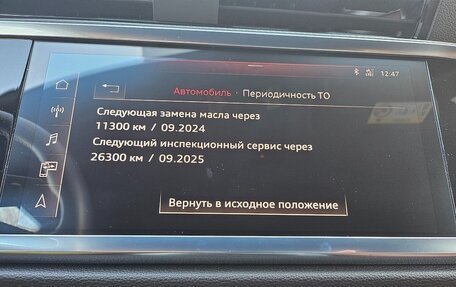 Audi Q3 Sportback, 2020 год, 4 950 000 рублей, 22 фотография