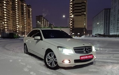 Mercedes-Benz C-Класс, 2008 год, 1 299 000 рублей, 1 фотография