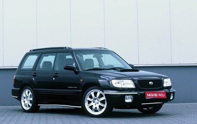 Subaru Forester, 2000 год, 590 000 рублей, 1 фотография