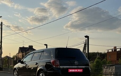 Opel Astra H, 2014 год, 1 200 000 рублей, 1 фотография